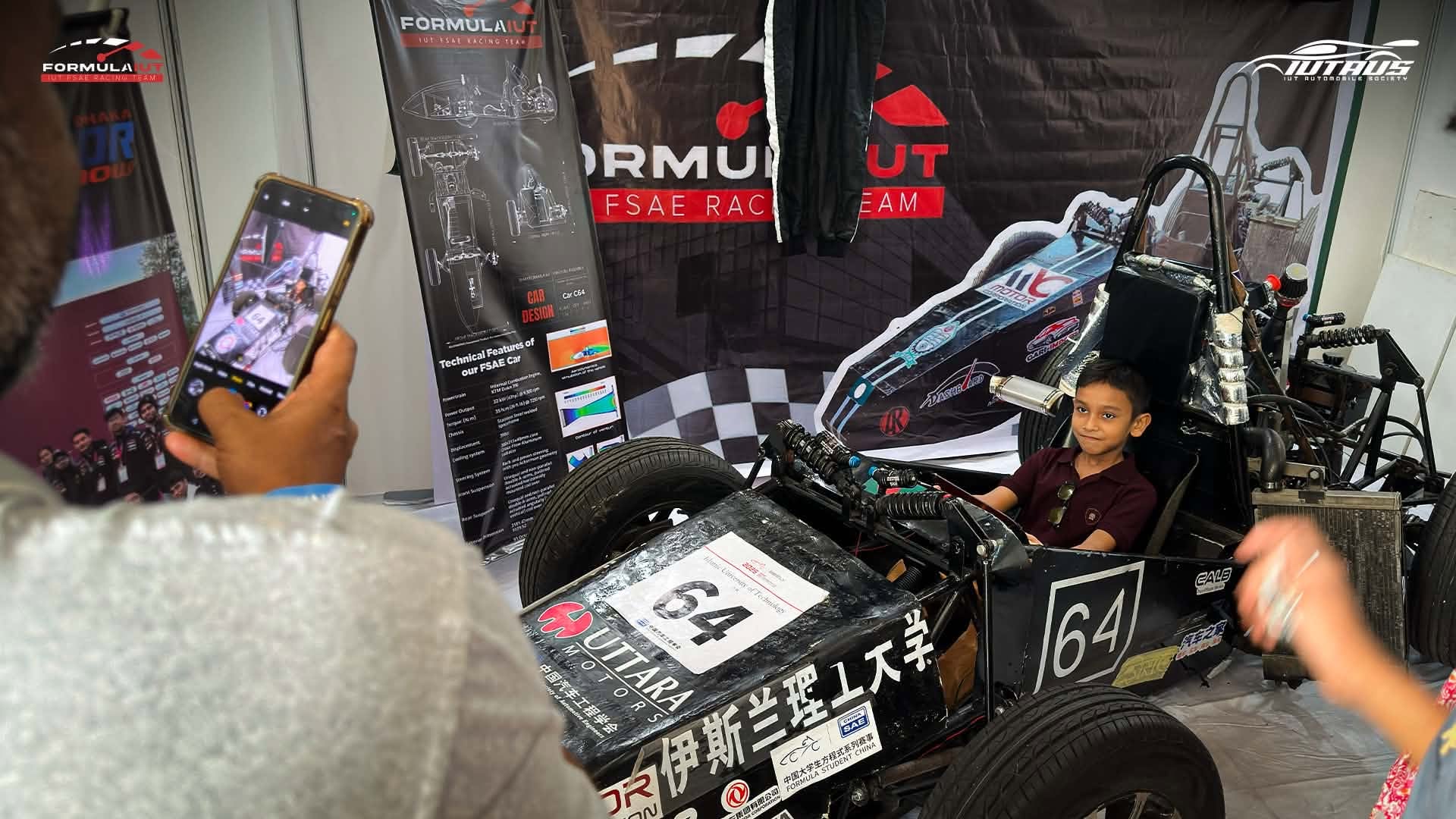 Formula IUT Image 1